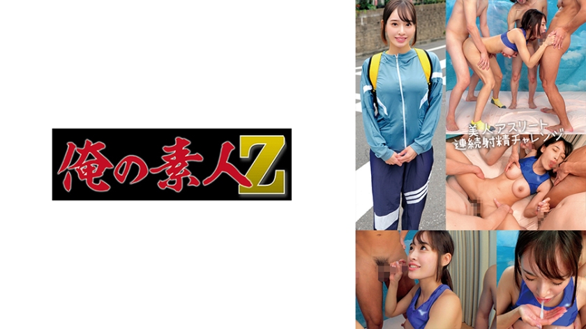 230ORECO-710-시오리 22세