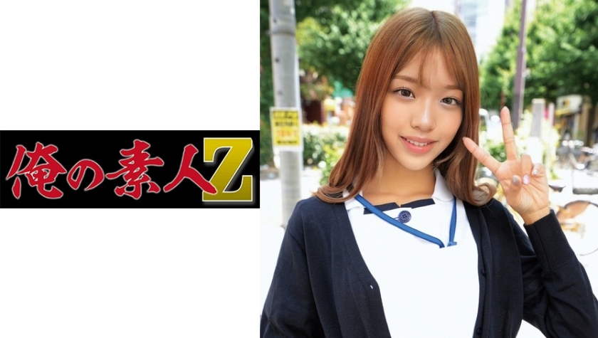 230ORECO-205-마리 씨