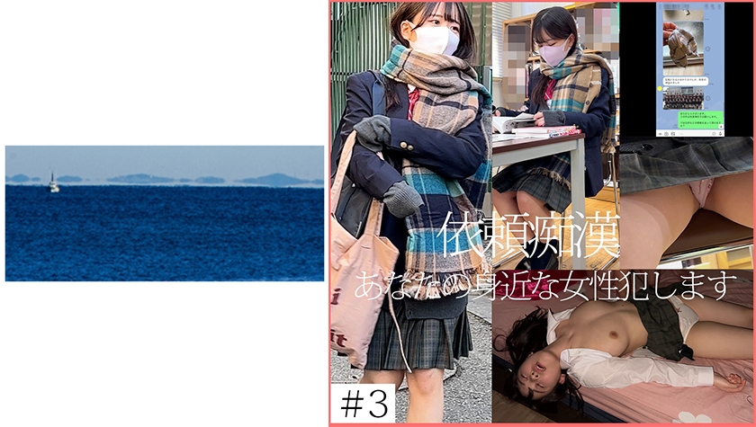 467SHINKI-133-여고생 미소녀