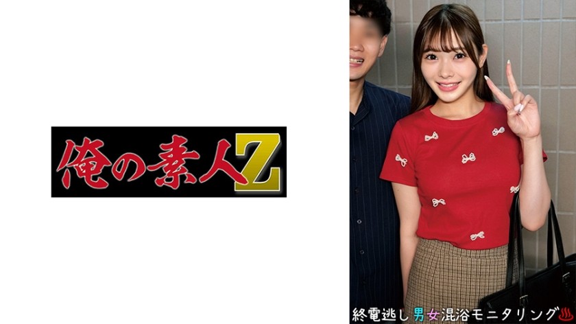 230ORECO-962-사키, 나루미