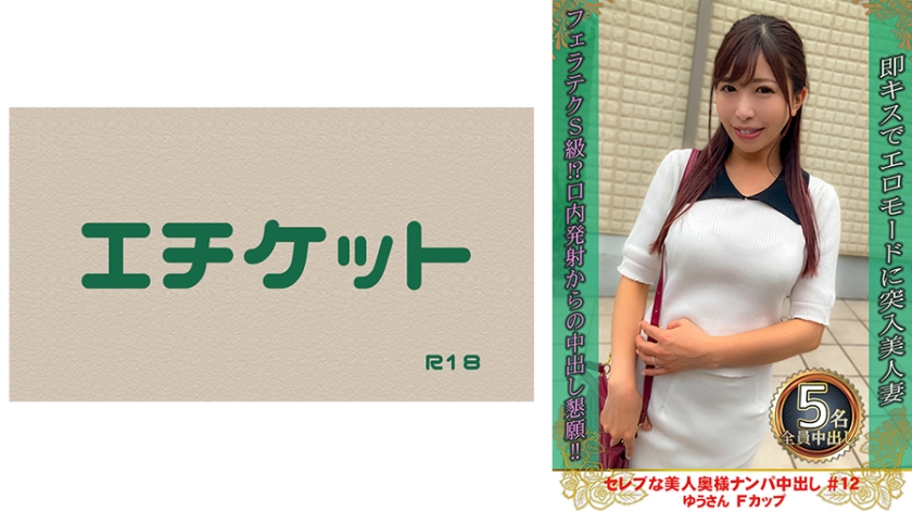 274DHT-0876-유상