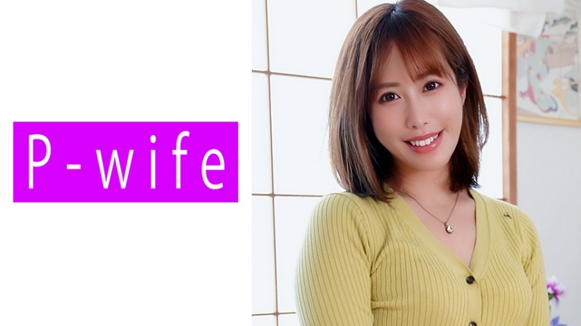 811PWIFE-859-이즈미