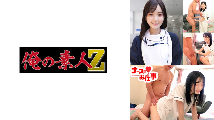 230ORECO-487-모모