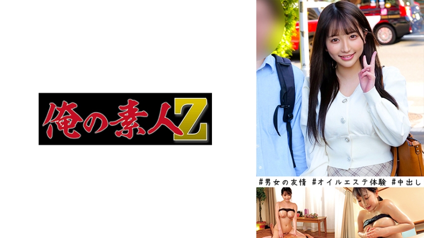 230ORECO-447-쇼헤이