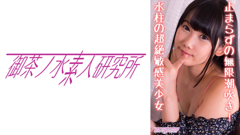 275OCHA-140-AYA
