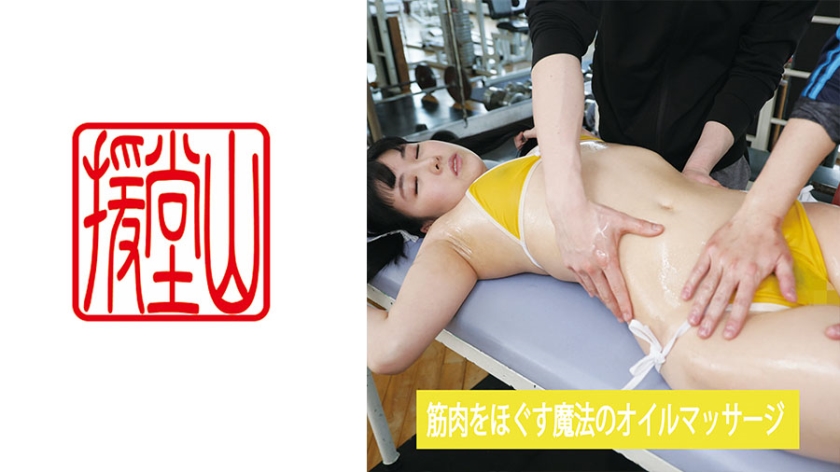 709ENDS-092-히로코