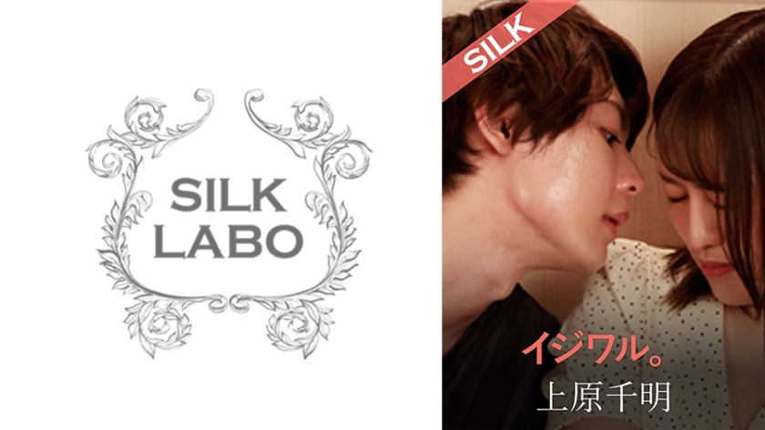 220SILKS-105-히키, 유우, 켄타