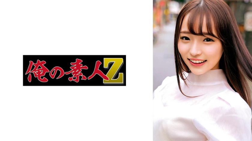 230ORECO-293-나리나짱