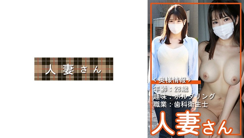 776HDSN-052