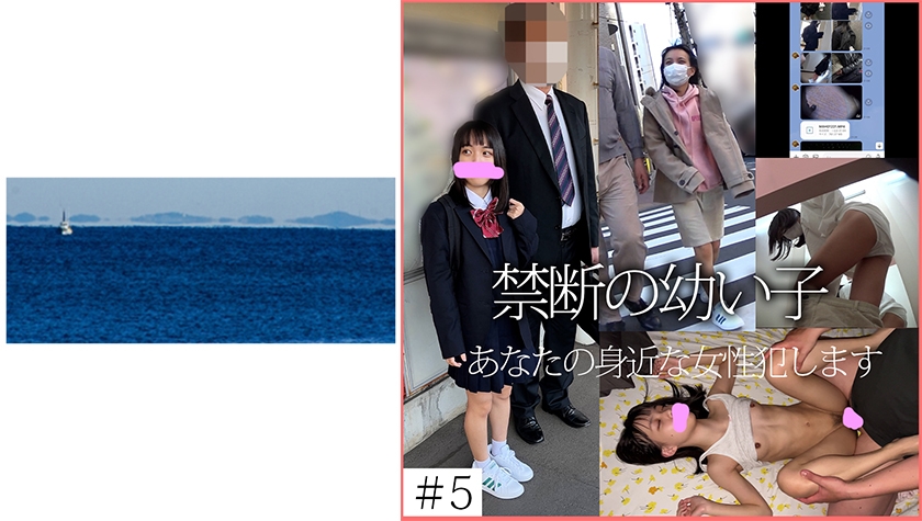 467SHINKI-135-금단의 젊은 아이