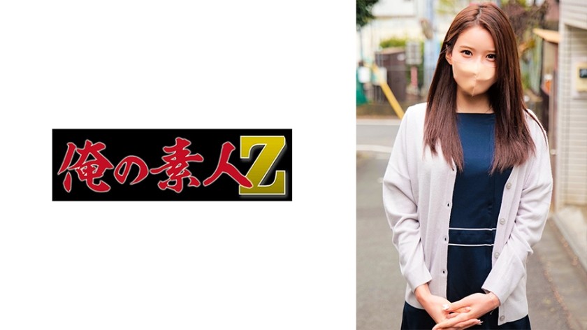 230ORECO-733-시노윤