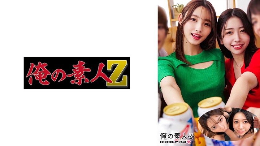 230ORECO-278-카나씨, 마나미씨