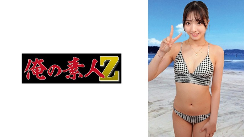 230ORECO-955-스즈