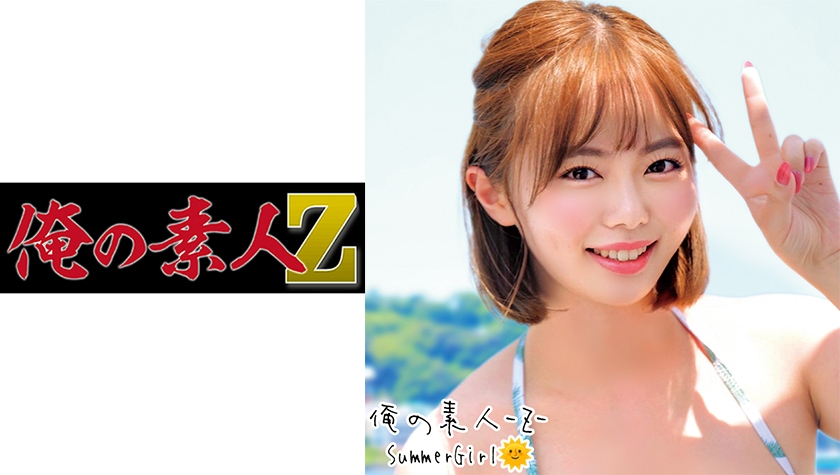 230ORECO-228-아스카짱