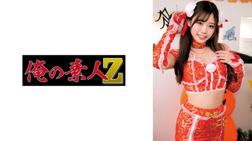 230ORECO-870-마시로짱