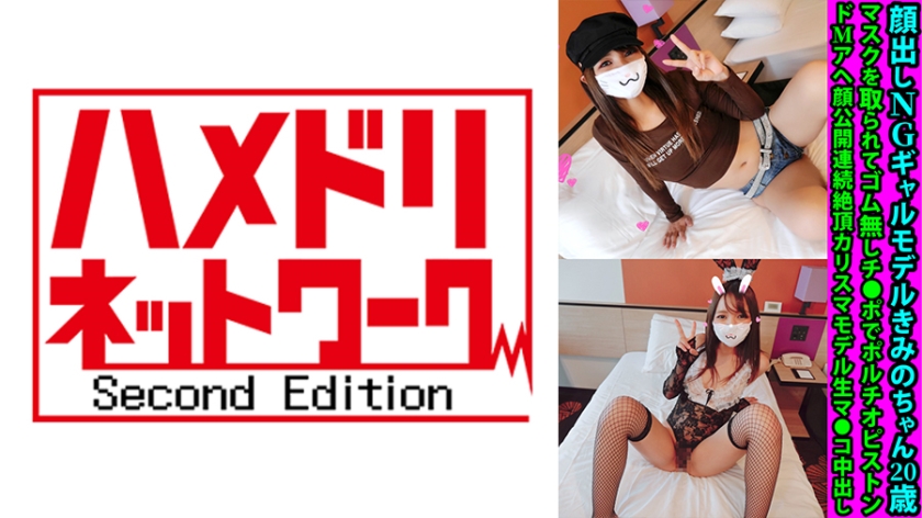 328FANH-160-키미노짱 20세