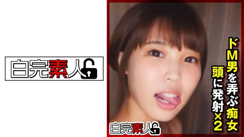 494SIKA-308-마이짱