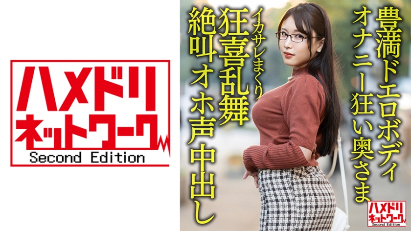 328HMDNV-592-30세의 미친 여자