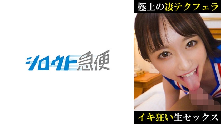 380SQB-251-유우