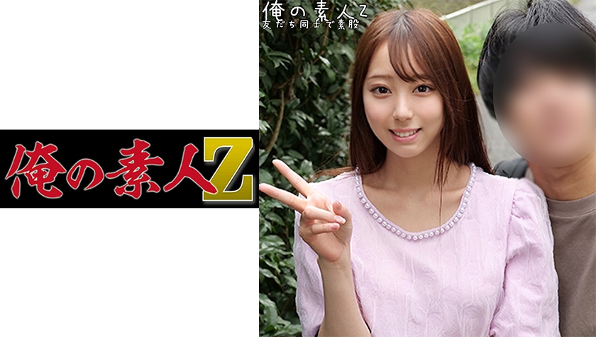 230ORECO-249-유리아, 다이