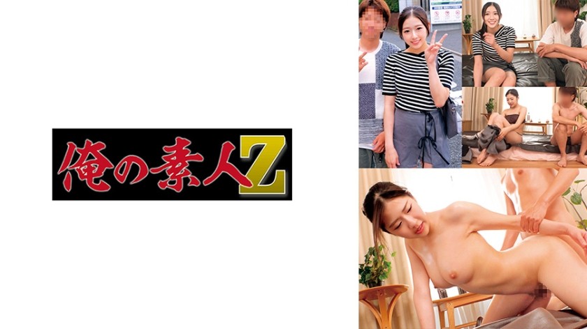 230ORECO-996-사유, 고로