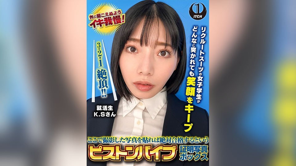 SGKI-0038