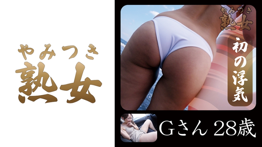 740YMTK-023