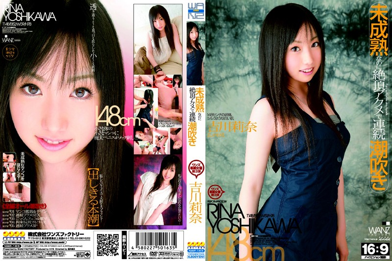 NWF-163-요시카와 리나