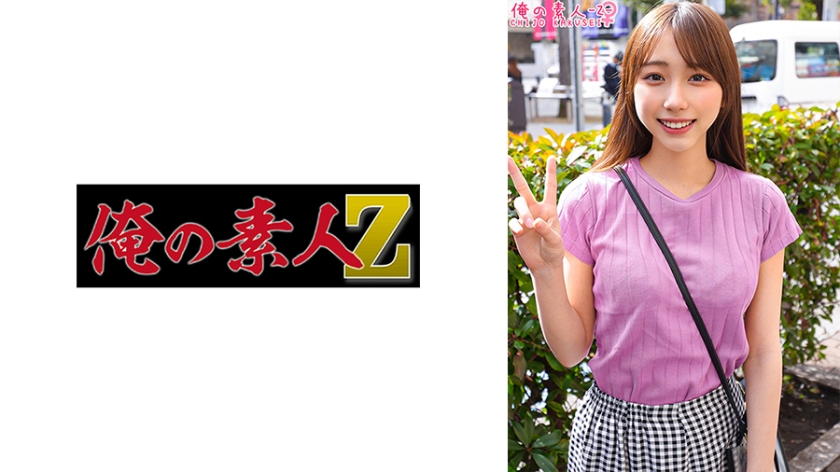 230ORECO-398-유리아