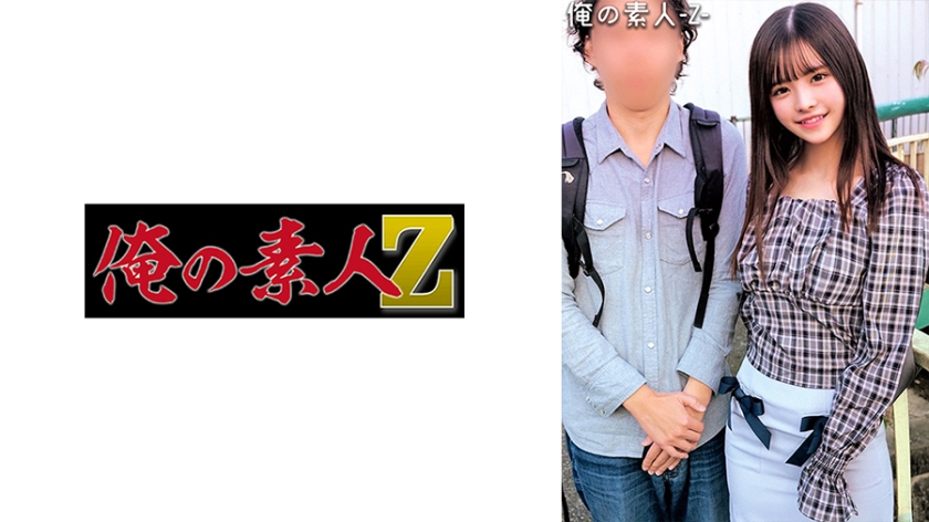 230ORECO-303-유노찬(22)과 다카시군(22)