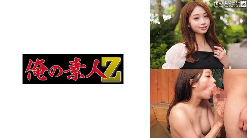 230ORECO-524-유이