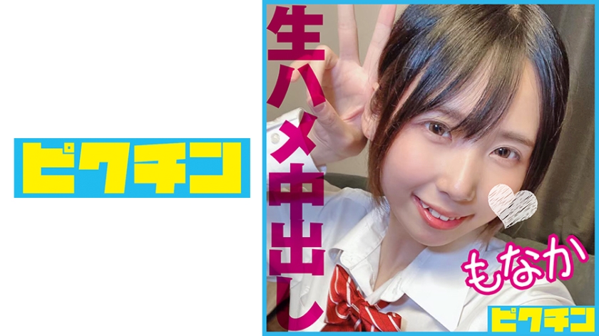727PCHN-091-모나카