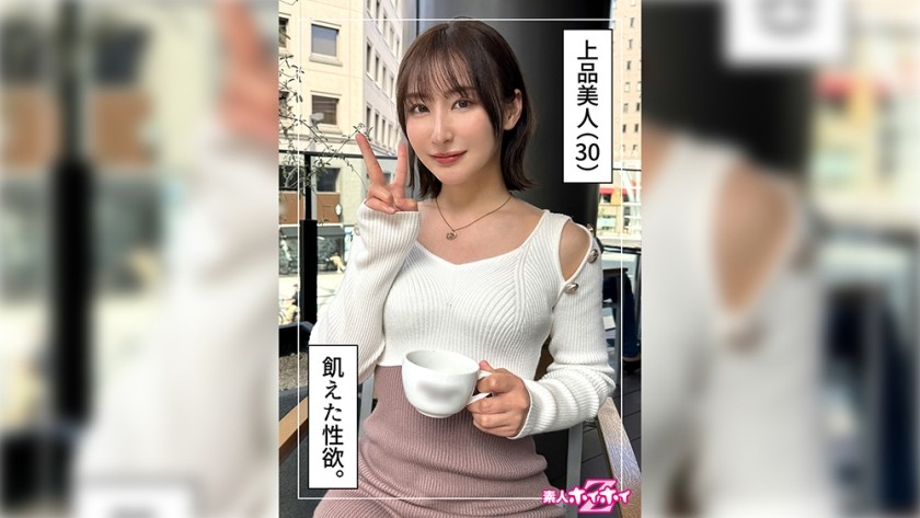 420HOI-326-유우다치 30세