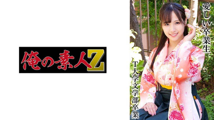 230OREMO-324