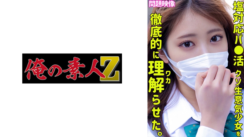 230ORECO-353-새라.