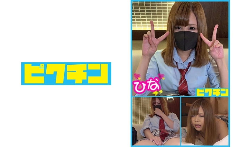 727PCHN-024-마스크 녀