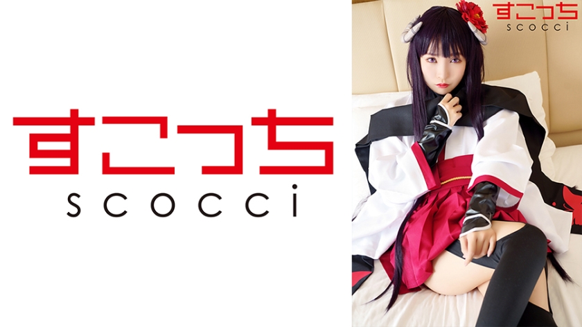 362SCOH-122-아오이 쿠루루기