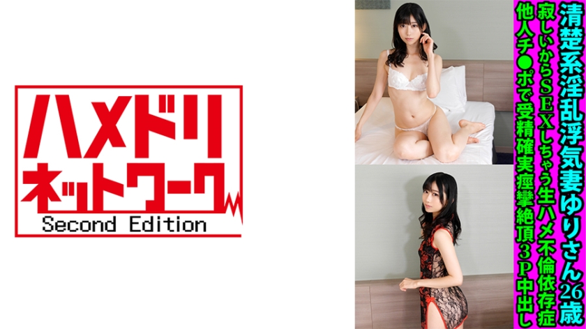 328FANH-175-유리 26세
