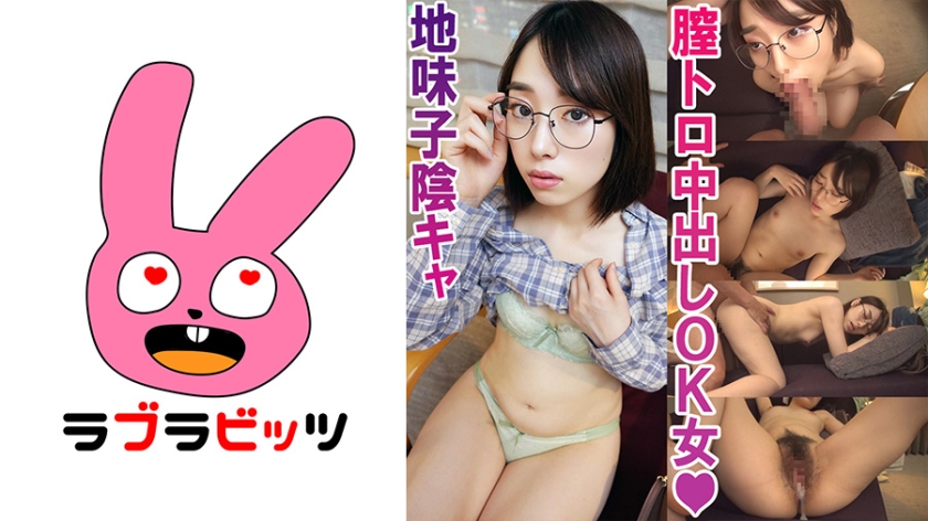 770RABI-007-사토미