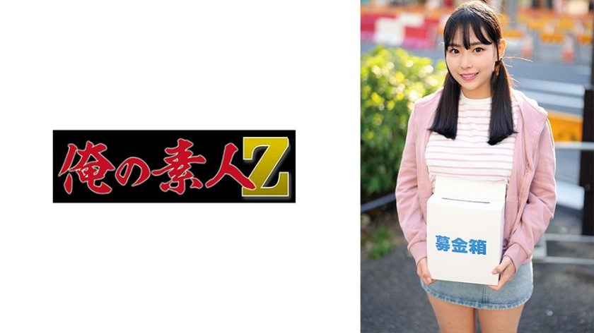 230ORECO-872-유리아