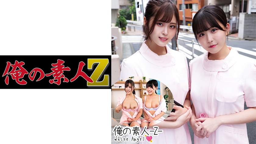 230ORECO-245-아야카 ,  카츠루
