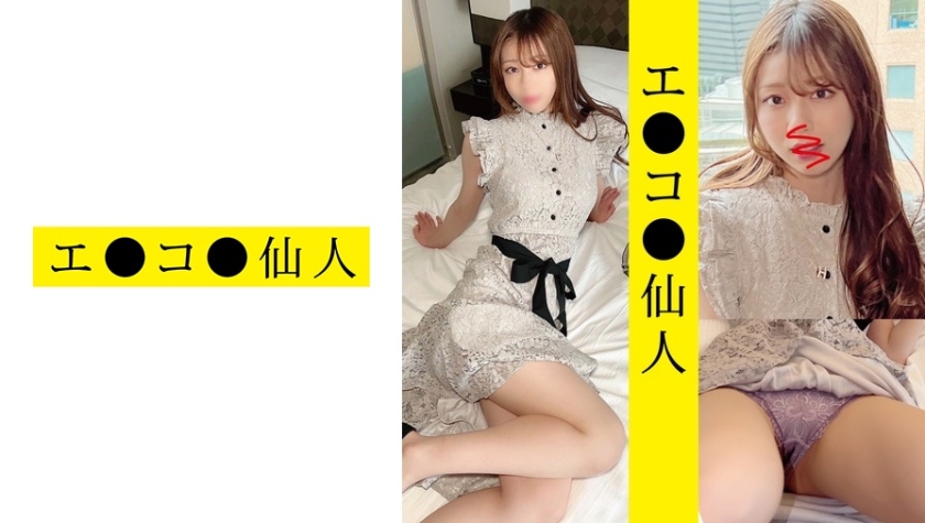 571ECSN-012-날씬한 거유미녀