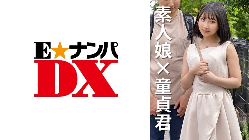 285ENDX-468-카나코 20세