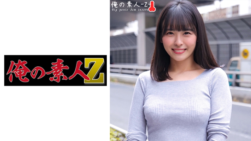 230ORECO-367-아카리짱