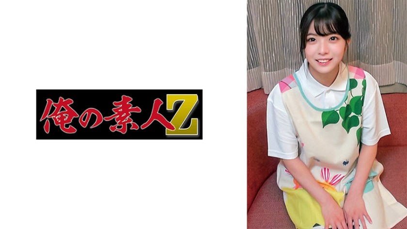 230ORECO-853-유라