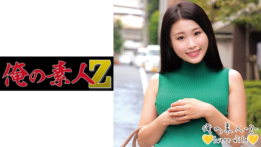 230ORECO-227-리노 씨