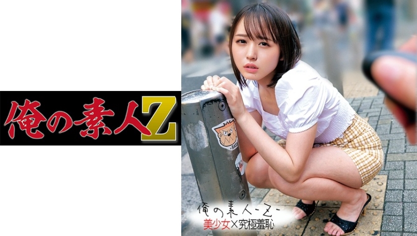 230ORECO-200-유라짱 대학생