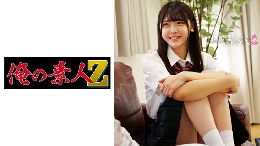 230ORECO-378-아카리짱