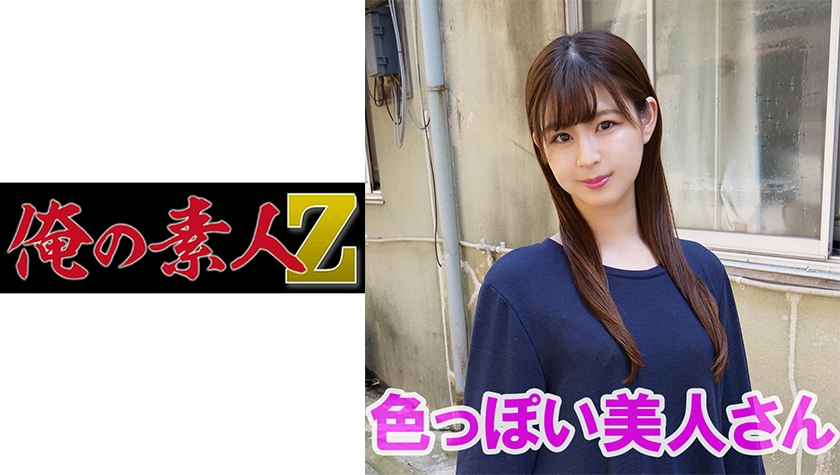 230OREV-029-유키