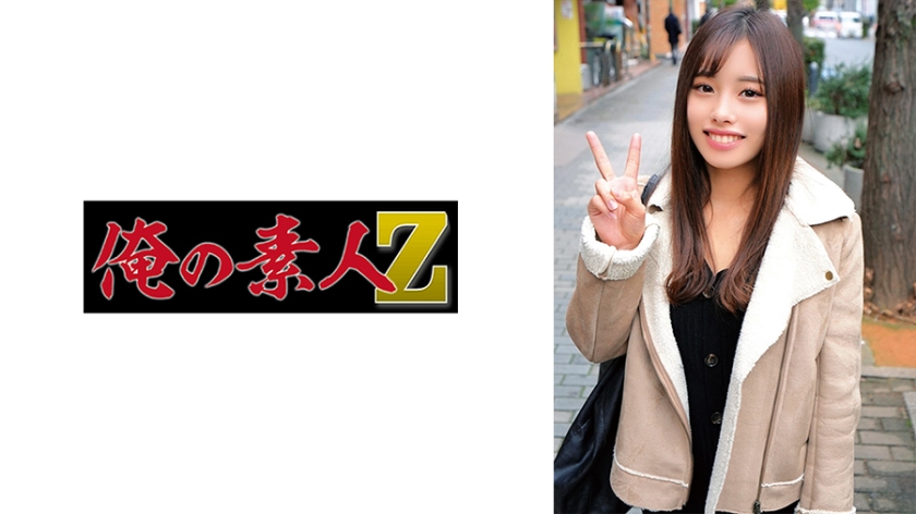 230ORECO-341-마이